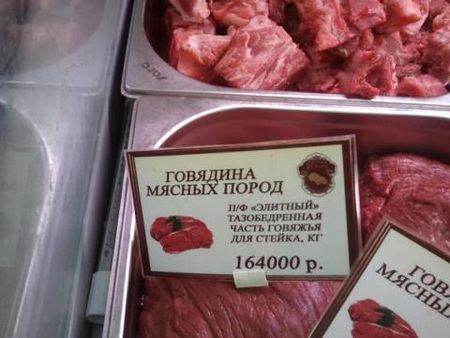 Ценник